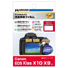 2024年最新】new eos kissの人気アイテム - メルカリ