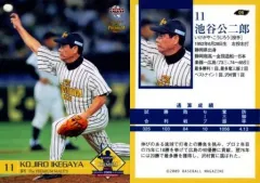 カープ 山本浩二、池谷 公二郎、山崎隆造 直筆サイン 2025年最新】山崎隆造の人気アイテム - メルカリ
