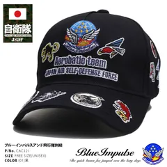 2025年最新】ブルーインパルス サインの人気アイテム - メルカリ