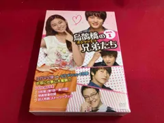 韓国ドラマ「烏鵲橋(オジャッキョ)の兄弟たち 」DVD-BOX 1-5 全巻 韓国ドラマ「烏鵲橋(オジャッキョ)の兄弟たち 」DVD-BOX 1-5