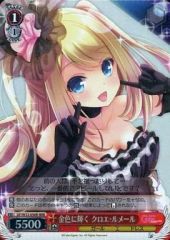 [중고] Weiss Schwarz GF / W33-056R [RRR] : (홀로) 황금빛으로 빛나는 클로에 르메르