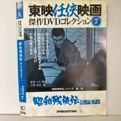 高倉健『網走番外地』『昭和残侠伝』、菅原文太『新 仁義なき