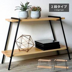 北欧風 2WAY オープンシェルフ｜縦横可｜奥行18スリム設計