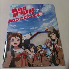 ピアノソロ カーメン・キャバレロ ピアノの詩人 カーメン・キャバレロ・オリジナル・アルバム 楽譜 棚Mb5 - メルカリ