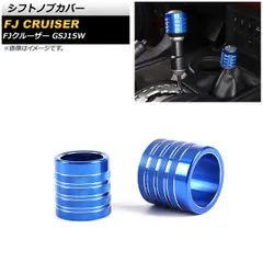 TGS製　FJクルーザー用　シフトノブ・トランスファーノブ TGS製 FJクルーザー用 シフトノブ・トランスファーノブ fj