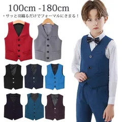 キッズスーツ 無地 ベスト スクール 子供服 ポケットあり 制服 キッズスーツ フォーマル 男の子 演奏会 ピアノ発表会 入学式 卒業式 卒園式 入園式 結婚式 七五三#alice567366