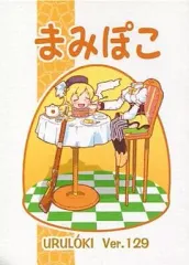 2025年最新】鬱Pの人気アイテム - メルカリ