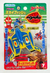 ユタカ　ハーティロビン　ソフビ　青銀 タグ付き　スペースゴジラ Yahoo!オークション - ユタカ ハーティロビン ゴジラ 怪獣大集合