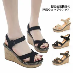 【送料無料】サンダル レディース ウェッジソール 歩きやすい 旅行 厚底 ウェッジサンダル 痛くない 美脚効果 脚長効果 無地 ベルト ストラップ 春夏 カジュアル コンフォート#kmr745