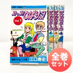ドラゴンボール超全集　全巻　帯付き　初版　まとめ売り　雑誌　漫画　レア ドラゴンボール超全集 全4巻 初版帯付き 愛蔵版 Vジャンプ編集