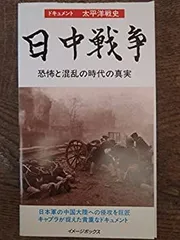 2025年最新】VHS 太平洋戦史 の人気アイテム - メルカリ
