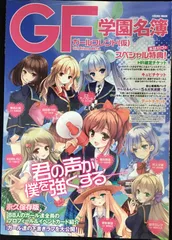 2025年最新】ガールフレンド仮の人気アイテム - メルカリ