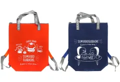 【中古】雑貨 全2種セット 2WAYバッグ 「すみっコぐらし」