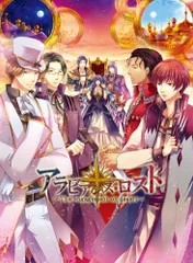 【中古】アラビアンズ・ロスト (豪華版:特製冊子/豪華版ドラマCD同梱) - PSP