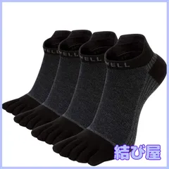 【特価】[VWELL] 五本指ソックス メンズ 五本指靴下 吸汗速乾 くるぶしソックス 5本指ソックス カジュアル 抗菌防臭 通気 四季適用 丈夫な靴下 4足セット 25~27cm