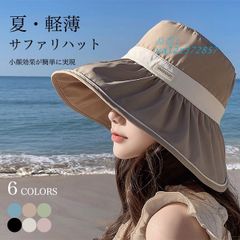 レディース ブラウス 七分袖 可愛い フリル Vネック 無地 夏