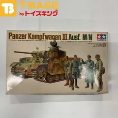 2024年最新】新品 ドイツ軍 PANZERの人気アイテム - メルカリ