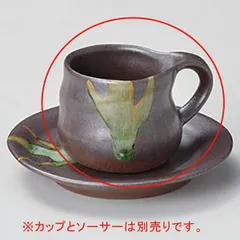 ホ610-398 手造り黒鉄砂コーヒー碗