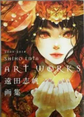 2026年最新】佐野せいじ 木版画の人気アイテム - メルカリ