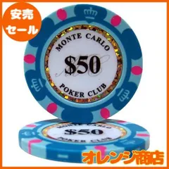 2025年最新】モンテカルロチップの人気アイテム - メルカリ