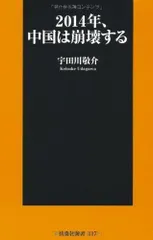 2024年最新】宇多川の人気アイテム - メルカリ