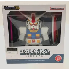 ▽▽BANDAI NAMCO ジャンボソフビフィギュアSD RX-78-2 ガンダム 