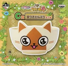 【中古】皿・茶碗(キャラクター) アイルー 耳つきどんぶり 「一番くじ モンハン日記ぽかぽかアイルー村G」 C賞
