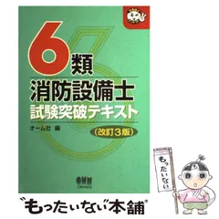 2024年最新】消防カレンダーの人気アイテム - メルカリ