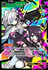 2026年最新】リンク・アサルトの人気アイテム - メルカリ