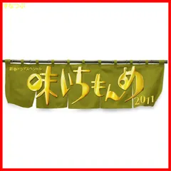 白い影1-5巻＋特別編全6巻セット　レンタル落ち、味いちもんめ2011年DVD Amazon.co.jp: 新春ドラマスペシャル 味いちもんめ 2011