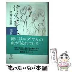 2026年最新】竹下夢二 カレンダーの人気アイテム - メルカリ
