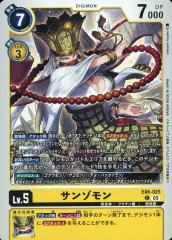 デジモンジントリックス サンゾモン デジモンジントリックス サンゾモン - メルカリ