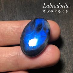 ブラックラブラドライト ルース 69