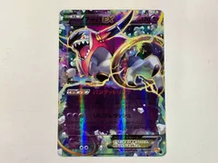 ありがひとし先生 フーパEX 直筆サイン入り ポケモンカード ポケカ ポケモンカードゲーム フーパex RR sv3a 029/062 : GAME38JAPAN