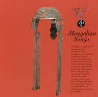 2024年最新】モンゴル音楽CDの人気アイテム - メルカリ