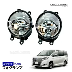 2026年最新】トヨタ純正フォグランプユニットの人気アイテム - メルカリ