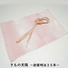 夏物 帯揚げ・帯締め 2点 セット 紗 市松取に秋草地紋 薄ピンク色系ぼかし 平組 レース リサイクル品 【中古 夏 夏用 夏着物 帯揚げ 帯揚 帯あげ おびあげ 帯締め 帯締 帯〆 帯しめ 正絹 リサイクル着物 帯揚げ帯締めセット】