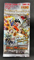 ♡未開封♡ デュエルマスターズ コロコロドリームパック3 エターナル