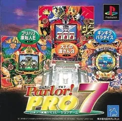 2025年最新】パーラープロの人気アイテム - メルカリ