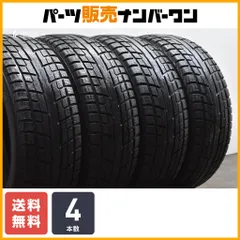 2025年最新】xc90 スタッドレスの人気アイテム - メルカリ