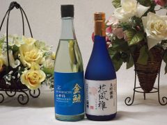 大谷翔平応援ボトル]日本酒奥州ノ龍 純米大吟醸✖︎純米吟醸 青ラベル