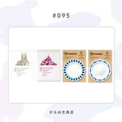 #095 お客様リクエスト品　マルモ印刷アイテム各種