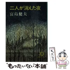 2025年最新】富島の人気アイテム - メルカリ 