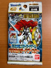 旧デジモンカードダスEX ジャンプフェスタ2001 リミテッドパック