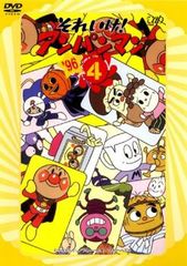 DVD「あはれ!名作くん4」レンタル - メルカリ