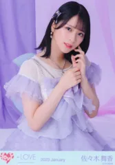 佐々木舞香 直筆 ヨリ&チュウ ＝LOVE 5周年コンサート衣装 生写真 佐々木舞香 直筆 ヨリ&チュウ ＝LOVE 5周年コンサート衣装 生