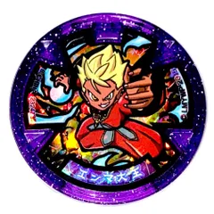 妖怪ウォッチメダル 映画限定 エンマ大王 映画館入場者限定】妖怪ウォッチ Eメダル エンマ大王 妖怪メダル