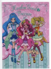 ヒーリングっとプリキュア
