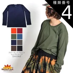 種類4:ブルー/Lサイズ ユニセックス tシャツ ロングスリーブ 長袖 プルオーバー トップス プレーン 無地 メンズ レディース 春 春 夏 コットン 8カラー オレンジ/ワイン/ネイビー/カーキ/グレー/ブラウン/ブラック/ブルー SS/S/M/L/XL 