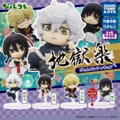 2025年最新】地獄楽フィギュアの人気アイテム - メルカリ